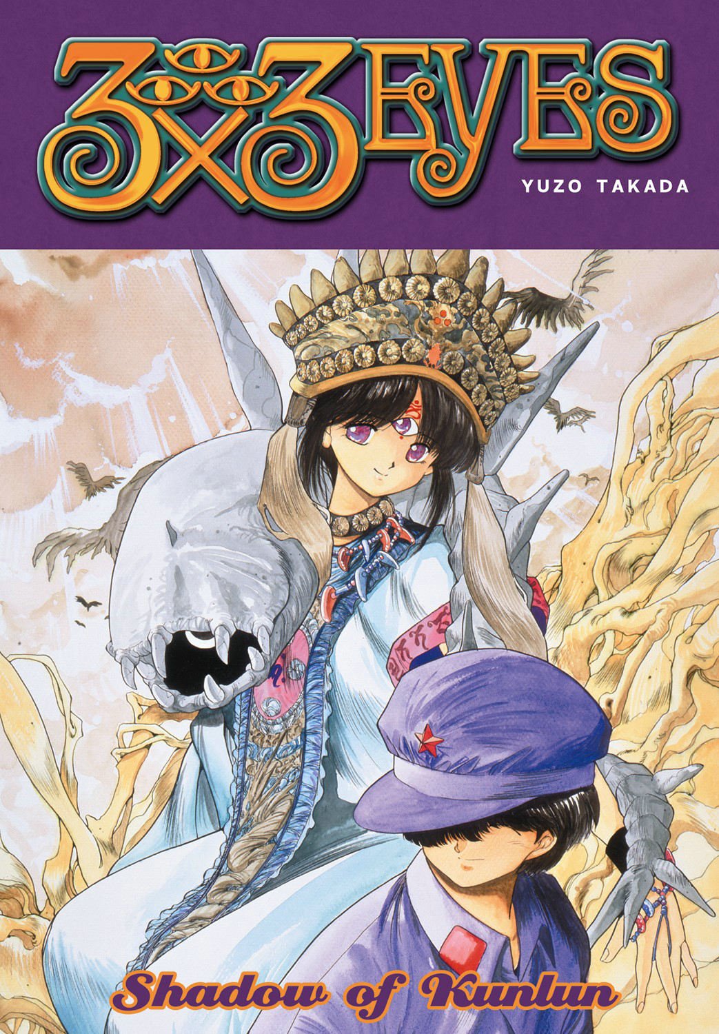 3 x 3 Eyes, Vol. 7: The Shadow of the Kunlun (Dark Horse)
3 x 3 Eyes, Vol. 7: The Shadow of the Kunlun (Dark Horse)