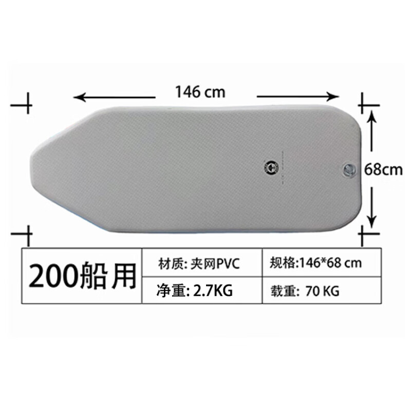 Утолщенная износостойкая надувная надувная лодка SBART с матовым дном, складная рыболовная надувная лодка 200, морское матовое дно
Утолщенная износостойкая надувная надувная лодка SBART с матовым дном, складная рыболовная надувная лодка 200, морское матовое дно