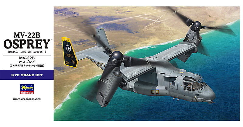 MV-22B Osprey 1:72 Hasegawa E41
MV-22B Osprey 1:72 Hasegawa E41