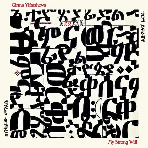 Виниловая пластинка Yifrashewa, Girma - My Strong Will
Виниловая пластинка Yifrashewa, Girma - My Strong Will