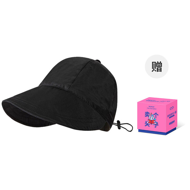 Muykuy Женская солнцезащитная шапка, МК-МЗ1003-02
Muykuy Женская солнцезащитная шапка, МК-МЗ1003-02