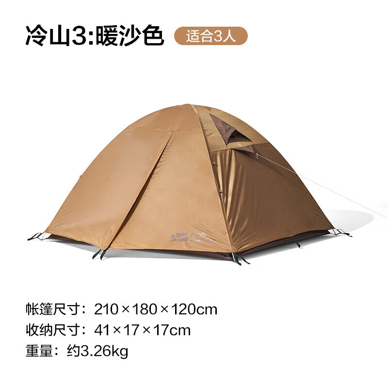 Палатка Mobi Garden, уличная палатка для кемпинга, пешего туризма, ветрозащитная и непромокаемая трехместная палатка Lengshan 3 NXZQU61008, теплый песочный цвет
Палатка Mobi Garden, уличная палатка для кемпинга, пешего туризма, ветрозащитная и непромокаемая трехместная палатка Lengshan 3 NXZQU61008, теплый песочный цвет