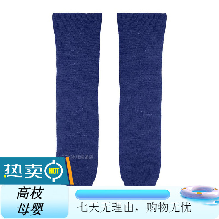 CCM Канадские хоккейные гетры для детей, подростков и взрослых, цвет royal blue
CCM Канадские хоккейные гетры для детей, подростков и взрослых, цвет royal blue