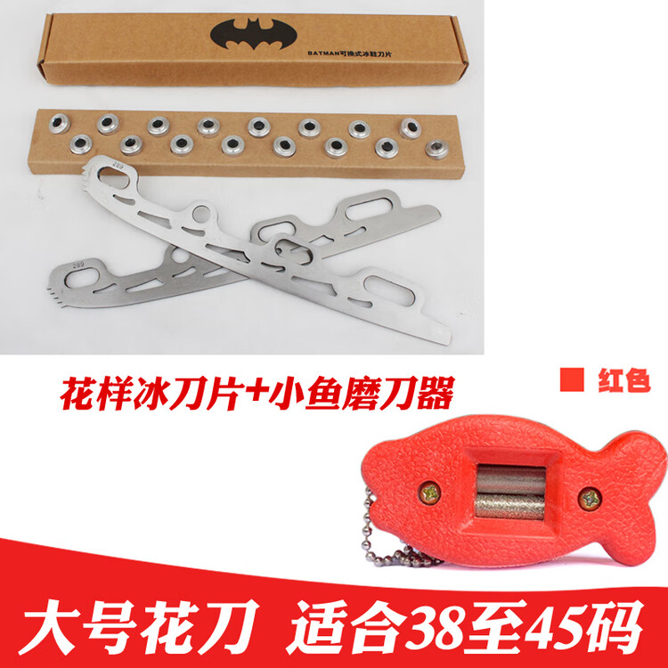 He Jiagong Сменное лезвие для коньков, роликовое лезвие, лезвие для коньков/роликов Flat Flower, универсальное лезвие для модификации роликов, большое цветочное лезвие + маленькая точилка Red, Красный, He Jiagong Сменное лезвие для коньков, роликовое лезв
He Jiagong Сменное лезвие для коньков, роликовое лезвие, лезвие для коньков/роликов Flat Flower, универсальное лезвие для модификации роликов, большое цветочное лезвие + маленькая точилка Red, Красный, He Jiagong Сменное лезвие для коньков, роликовое лезв