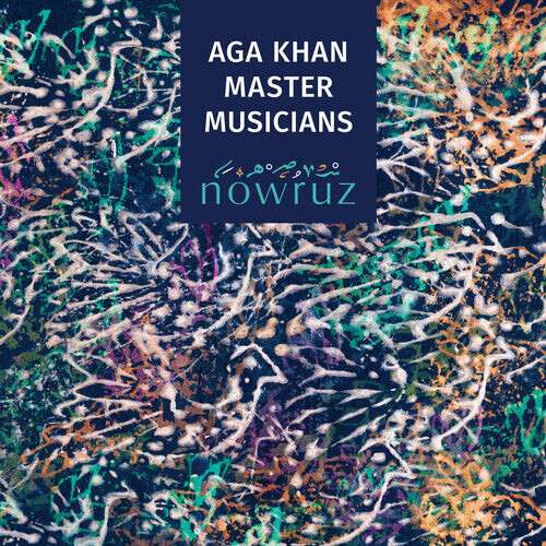 CD диск Aga Khan Master Musicians: Nowruz
CD диск Aga Khan Master Musicians: Nowruz