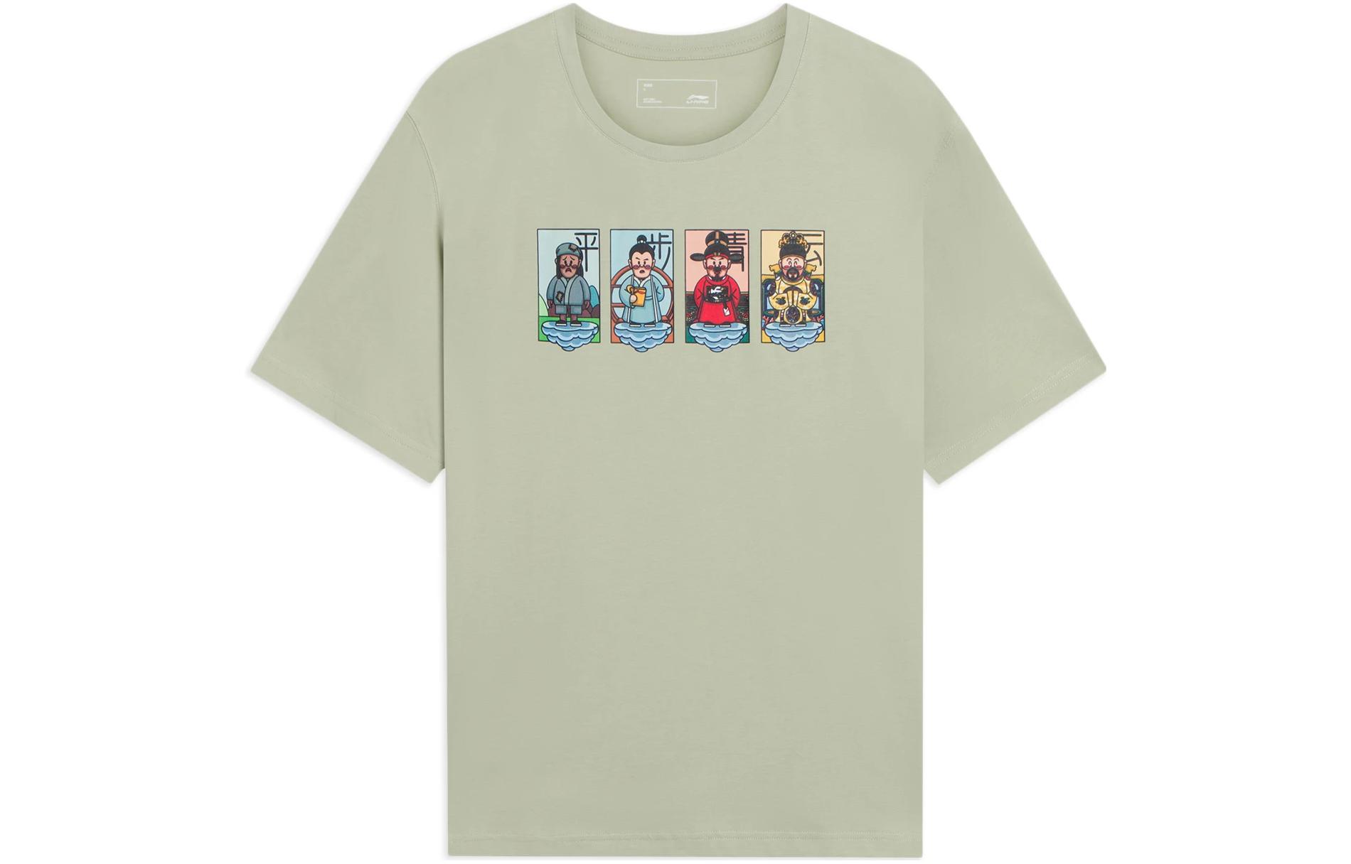 Футболка LiNing Sports Trend Series мужская песчано-зеленая
Футболка LiNing Sports Trend Series мужская песчано-зеленая