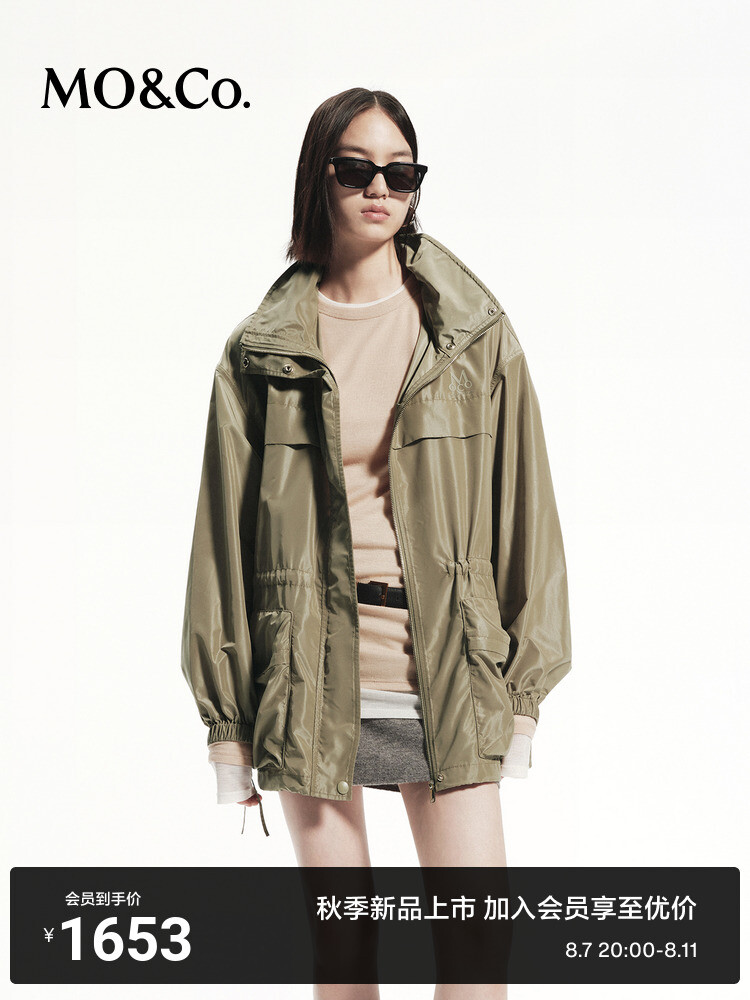 Осенняя куртка Moco с металлическим блеском и шнурком, оливково-зеленый
Осенняя куртка Moco с металлическим блеском и шнурком, оливково-зеленый