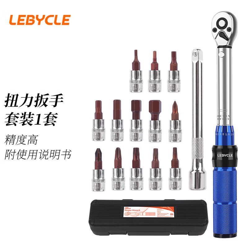 Динамометрический ключ LeBycle Xiaofei 2-24NM для горного и дорожного велосипеда
Динамометрический ключ LeBycle Xiaofei 2-24NM для горного и дорожного велосипеда
