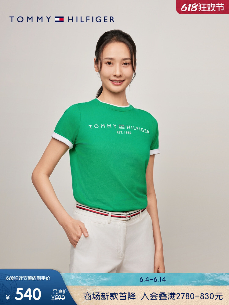 Топ женский Tommy Hilfiger с буквенным принтом, зеленый
Топ женский Tommy Hilfiger с буквенным принтом, зеленый