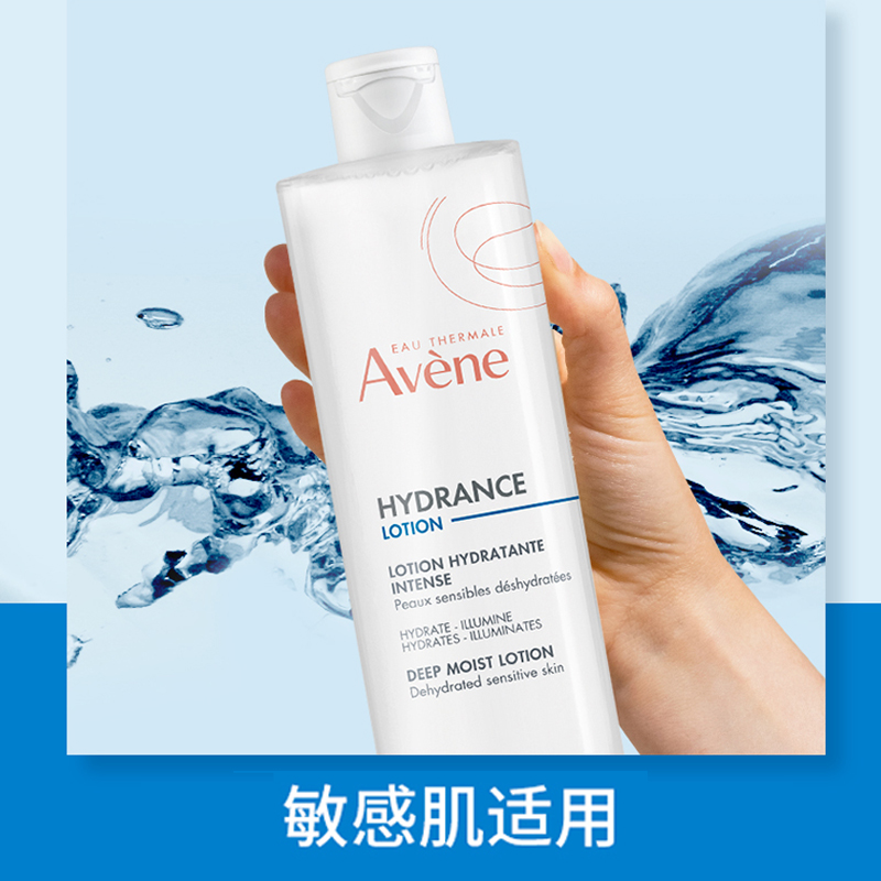 YAYANG увлажняющий тоник для мягкой кожи, успокаивающий, питающий 200мл/400мл Avène
YAYANG увлажняющий тоник для мягкой кожи, успокаивающий, питающий 200мл/400мл Avène