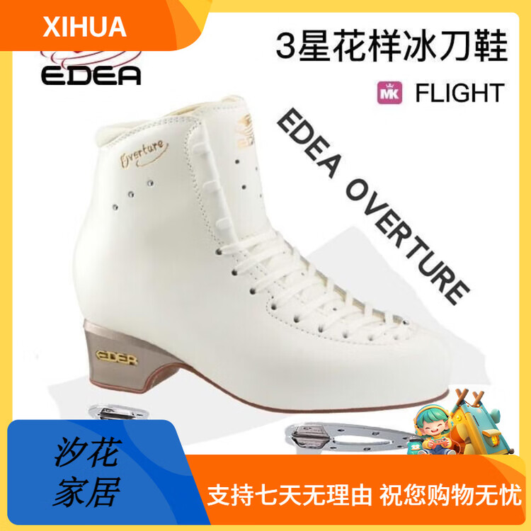 EDEA Коньки для фигурного катания Three-Star, Italian Ai Di 3-Star Overture с лезвиями Mkflight, белые (Standard C версия) + MKflight 34, универсальный размер
EDEA Коньки для фигурного катания Three-Star, Italian Ai Di 3-Star Overture с лезвиями Mkflight, белые (Standard C версия) + MKflight 34, универсальный размер