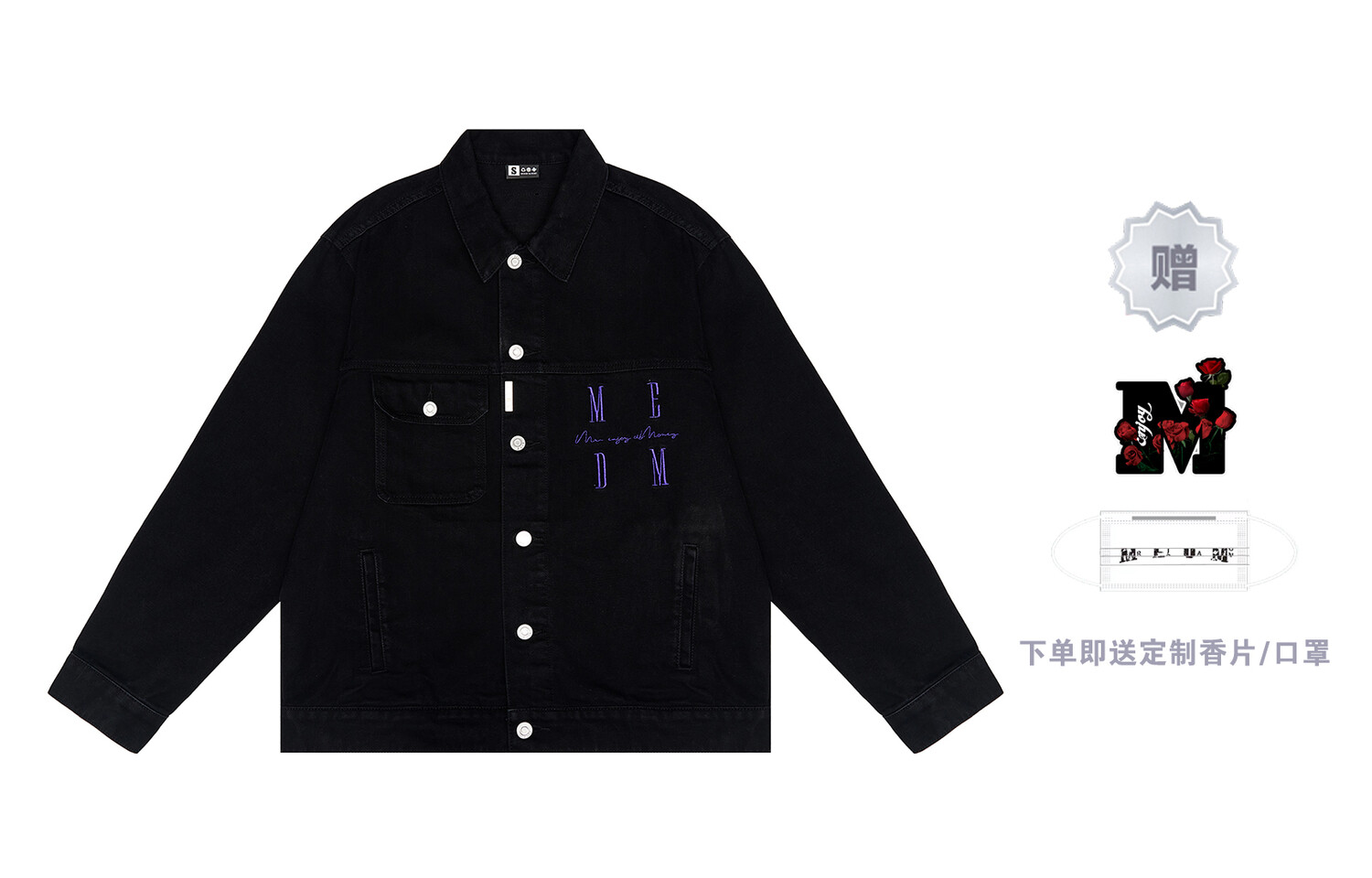 Джинсовая куртка унисекс Mr.Enjoyda Money, Черный
Джинсовая куртка унисекс Mr.Enjoyda Money, Черный