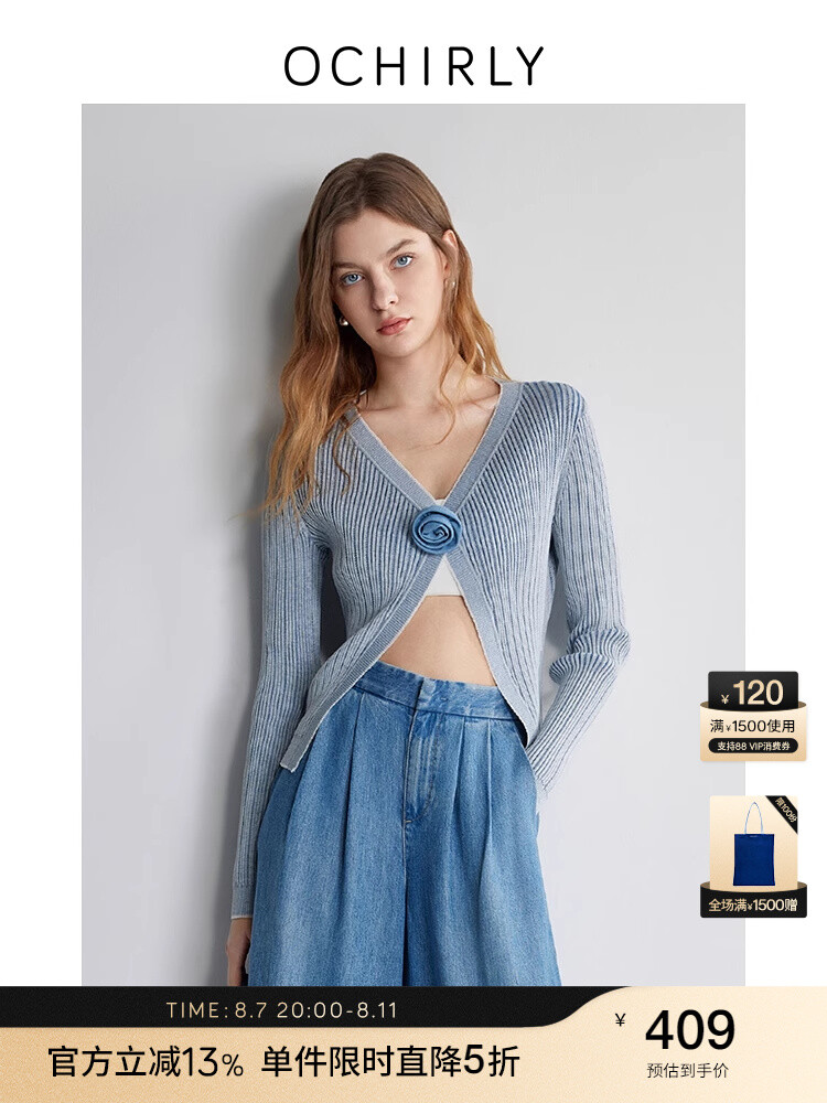 Ochirly хлопковый Кардиган женский полый и легкий весенний кремовый
Ochirly хлопковый Кардиган женский полый и легкий весенний кремовый