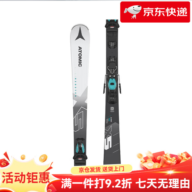 Atomic Лыжи начального уровня, двухслойные, REDSTER X5, серая, средний уровень, универсальная, для начинающих и лыжников среднего уровня, AASS03272, 154 см
Atomic Лыжи начального уровня, двухслойные, REDSTER X5, серая, средний уровень, универсальная, для начинающих и лыжников среднего уровня, AASS03272, 154 см