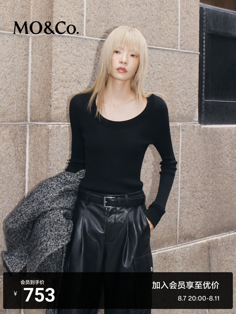 Свитер облегающий Moco Moanko с круглым вырезом, черный
Свитер облегающий Moco Moanko с круглым вырезом, черный