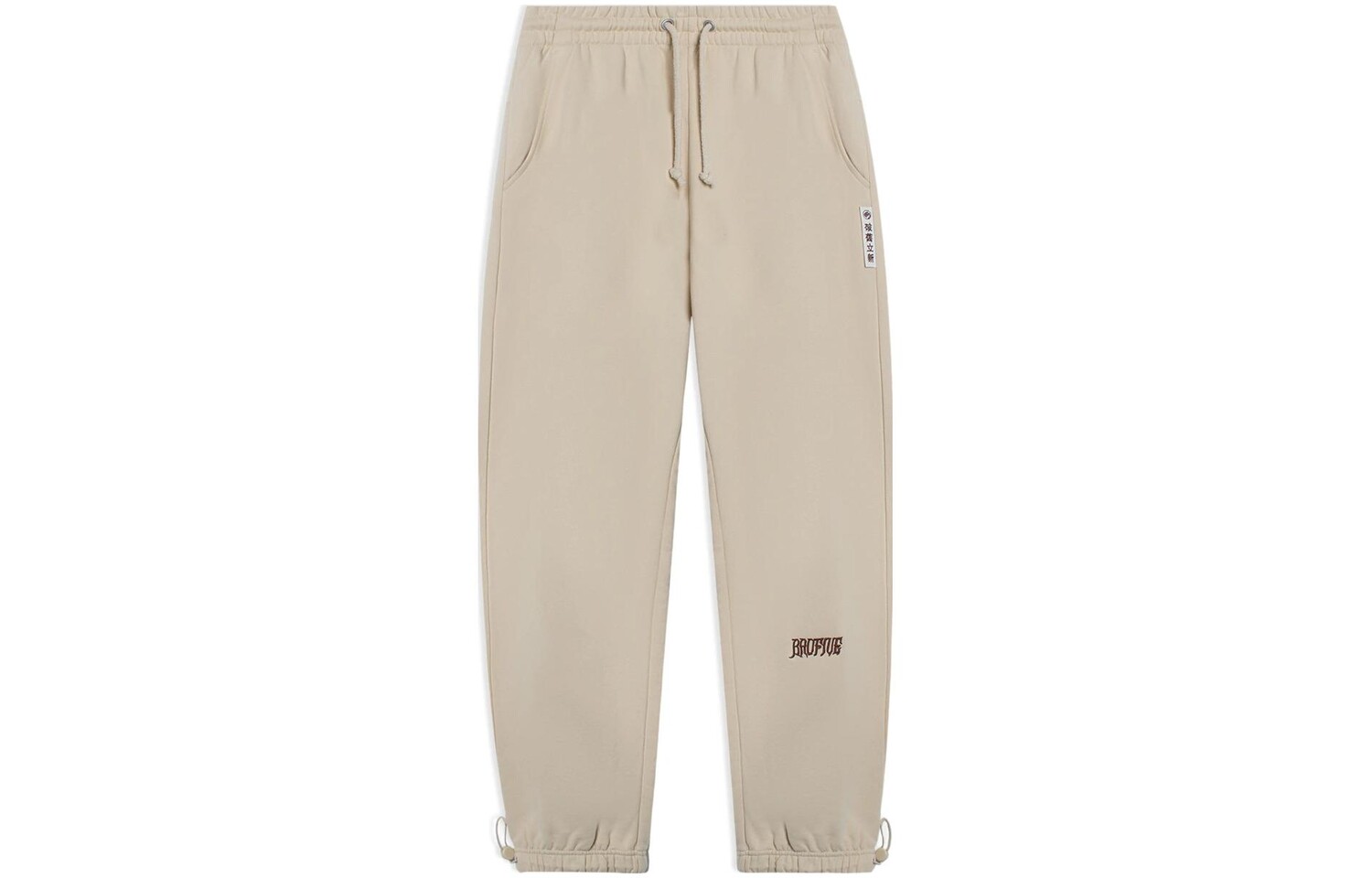 Трикотажные штаны Badfive мужские светло-коричневые Lining, коричневый
Трикотажные штаны Badfive мужские светло-коричневые Lining, коричневый