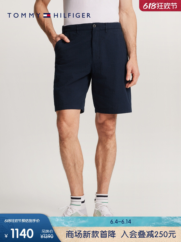 Шорты мужские Tommy Hilfiger с двойными карманами, темно-синий
Шорты мужские Tommy Hilfiger с двойными карманами, темно-синий