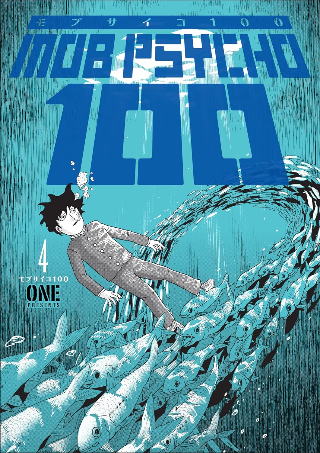 Mob Psycho 100 Volume 4 (Dark Horse Manga)
Mob Psycho 100 Volume 4 (Dark Horse Manga)