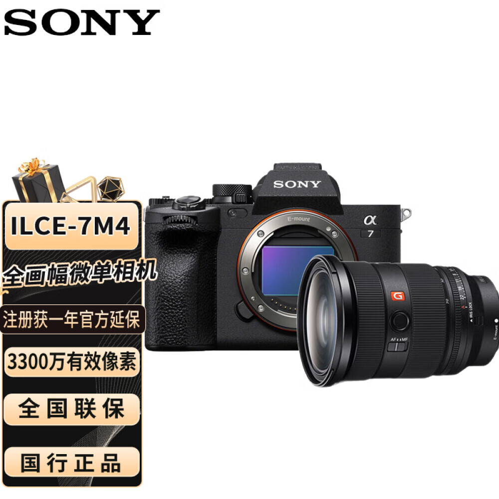 Фотоаппарат Sony Alpha 7 IV ILCE-7M4
Фотоаппарат Sony Alpha 7 IV ILCE-7M4