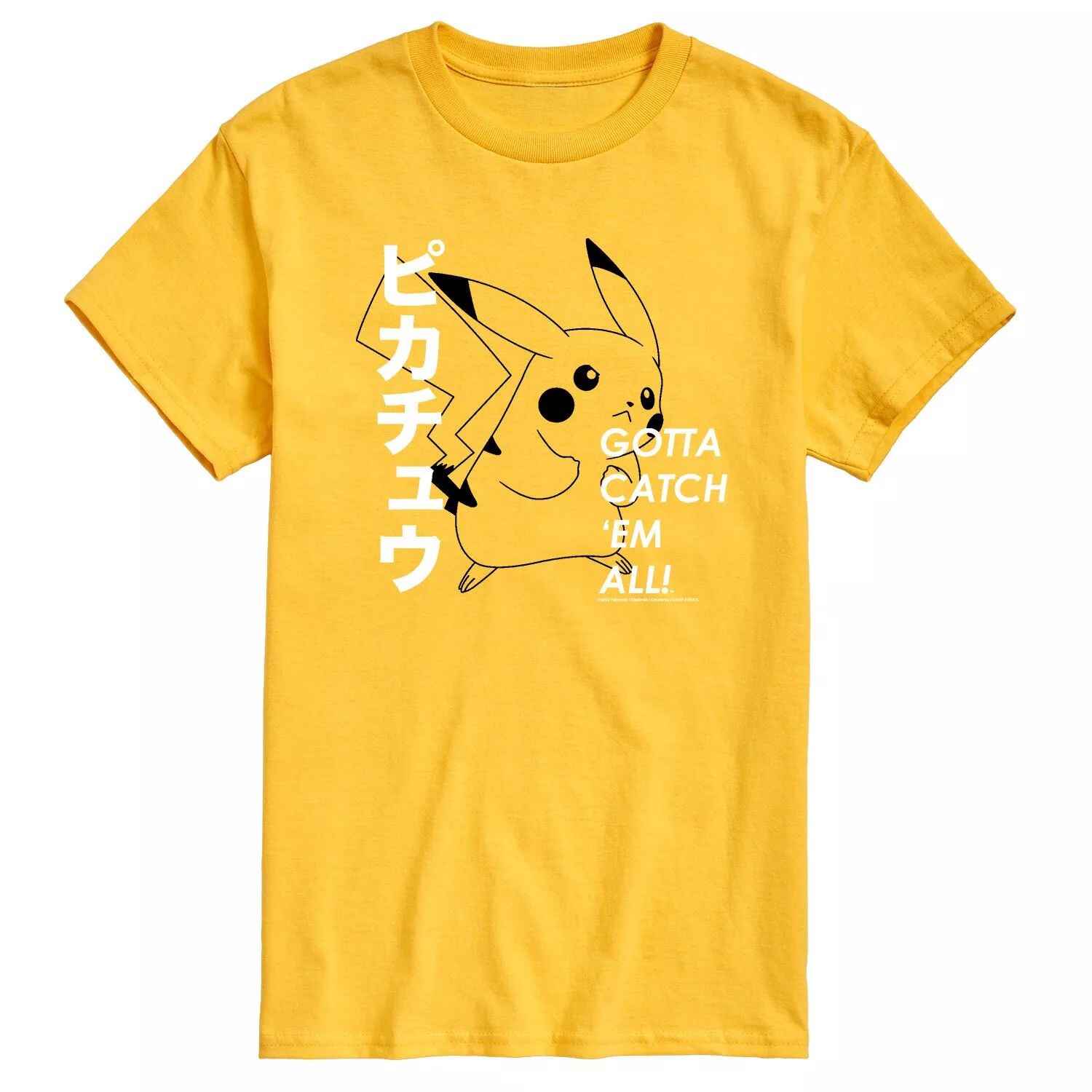 Мужская футболка с перекрытием Pokemon Pika Licensed Character
Мужская футболка с перекрытием Pokemon Pika Licensed Character