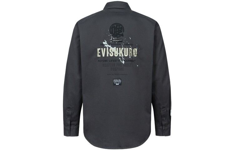 Рубашка мужская темно-серая Evisu, темно-серый
Рубашка мужская темно-серая Evisu, темно-серый