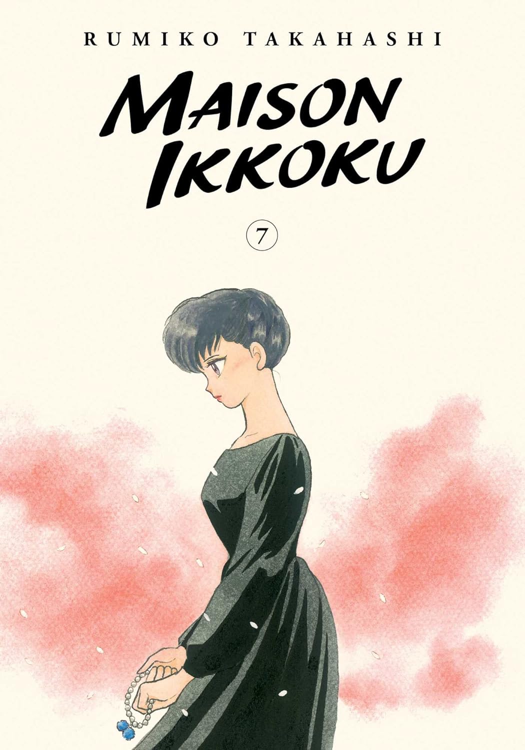 Maison Ikkoku Collector's Edition, Vol. 7 (VIZ Media LLC)
Maison Ikkoku Collector's Edition, Vol. 7 (VIZ Media LLC)