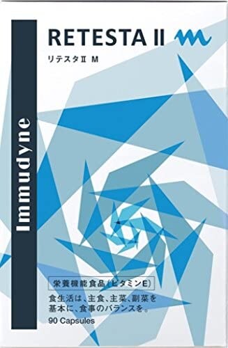Витамин Е Retesta II Medium, 90 таблеток
Витамин Е Retesta II Medium, 90 таблеток