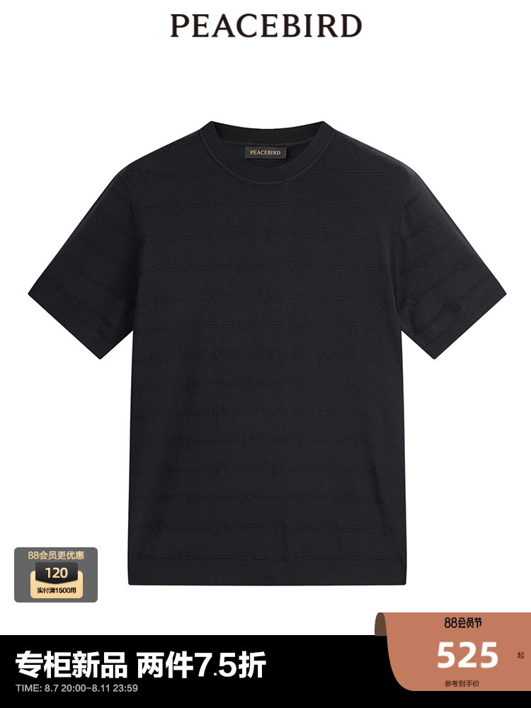 Мужская жаккардовая футболка Peacebird с круглым вырезом, черный
Мужская жаккардовая футболка Peacebird с круглым вырезом, черный