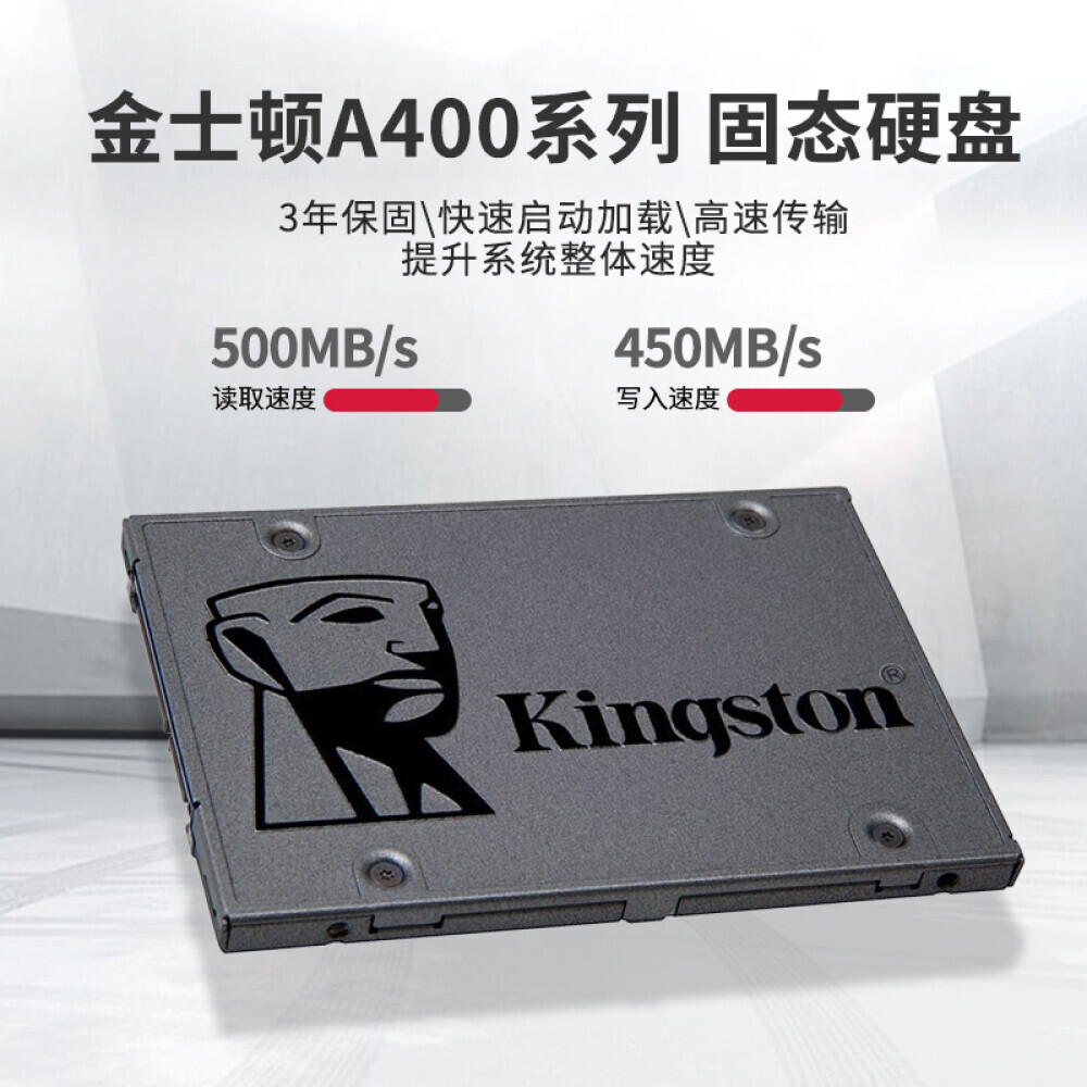 SSD-накопитель Kingston A400 1T 
SSD-накопитель Kingston A400 1T