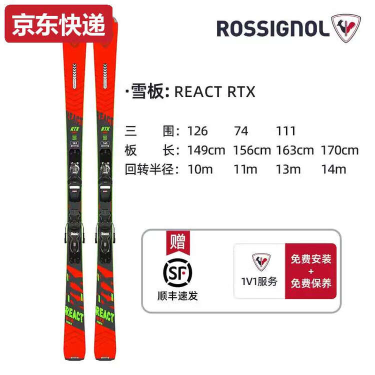 Rossignol Комплект лыж TKHE для взрослых, универсальный, для начинающих и среднего уровня, комплект лыжных ботинок, REACTRTX, 156 см, 156 см
Rossignol Комплект лыж TKHE для взрослых, универсальный, для начинающих и среднего уровня, комплект лыжных ботинок, REACTRTX, 156 см, 156 см