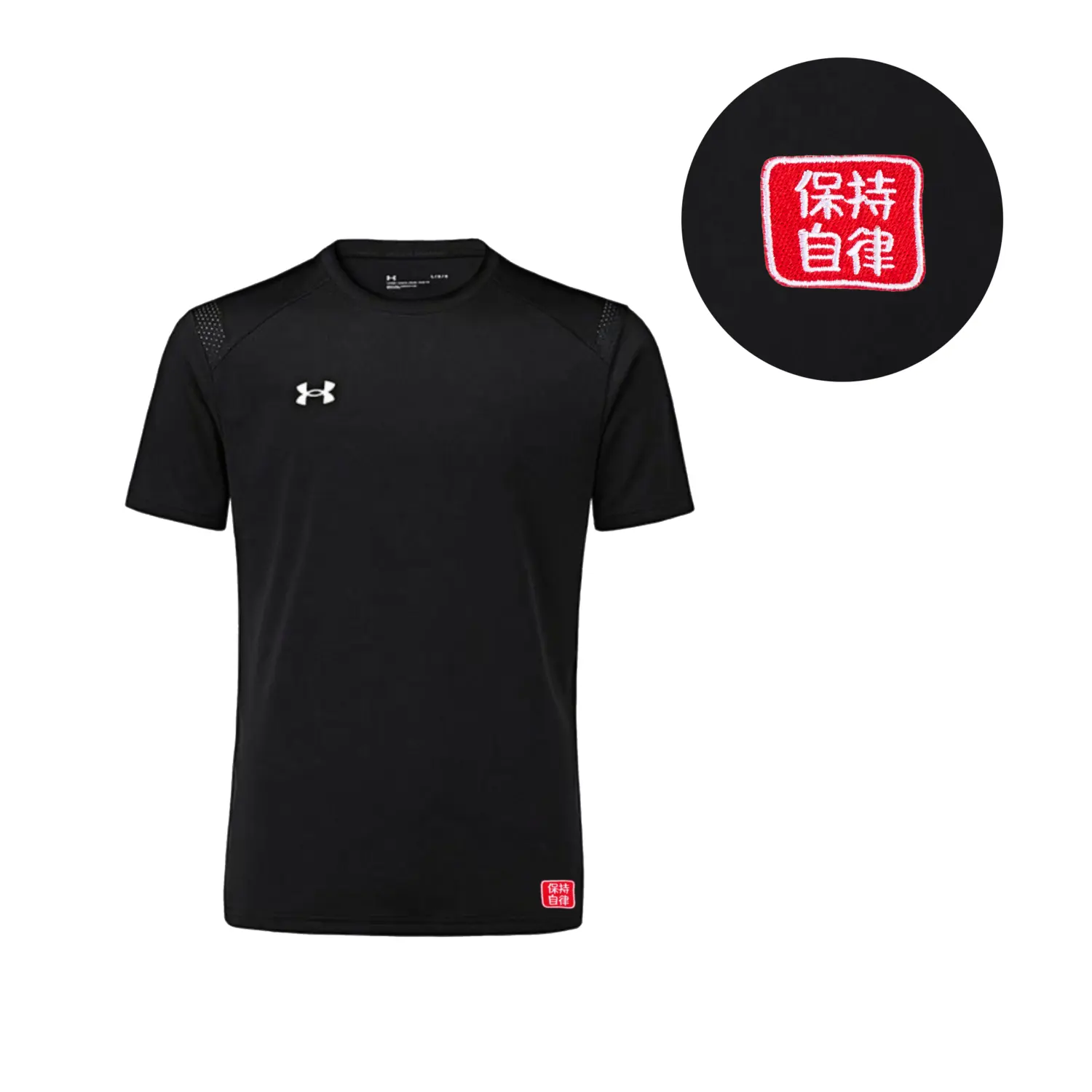 Under Armour Футболка унисекс черная, Черный, Under Armour Футболка унисекс черная
Under Armour Футболка унисекс черная, Черный, Under Armour Футболка унисекс черная