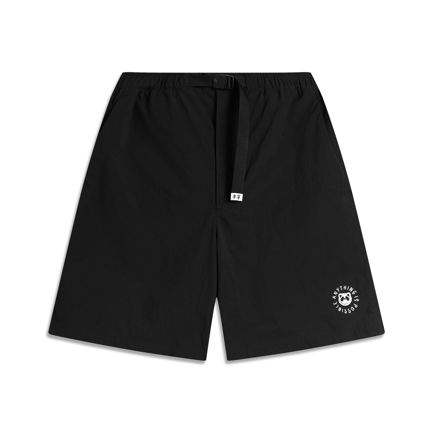 Коллекция Sports Life повседневные шорты мужские черные Lining, черный
Коллекция Sports Life повседневные шорты мужские черные Lining, черный