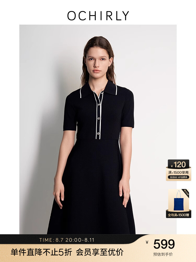 Платье Ochirly с ямкой, черный
Платье Ochirly с ямкой, черный