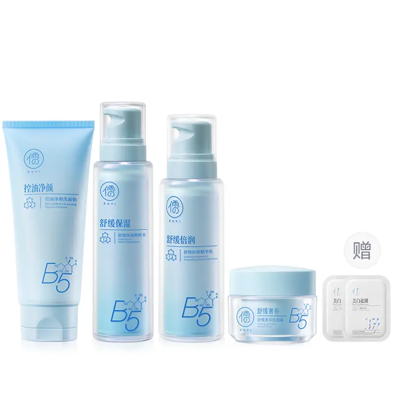 Наборы для ухода за кожей Unisex RUYI
Наборы для ухода за кожей Unisex RUYI