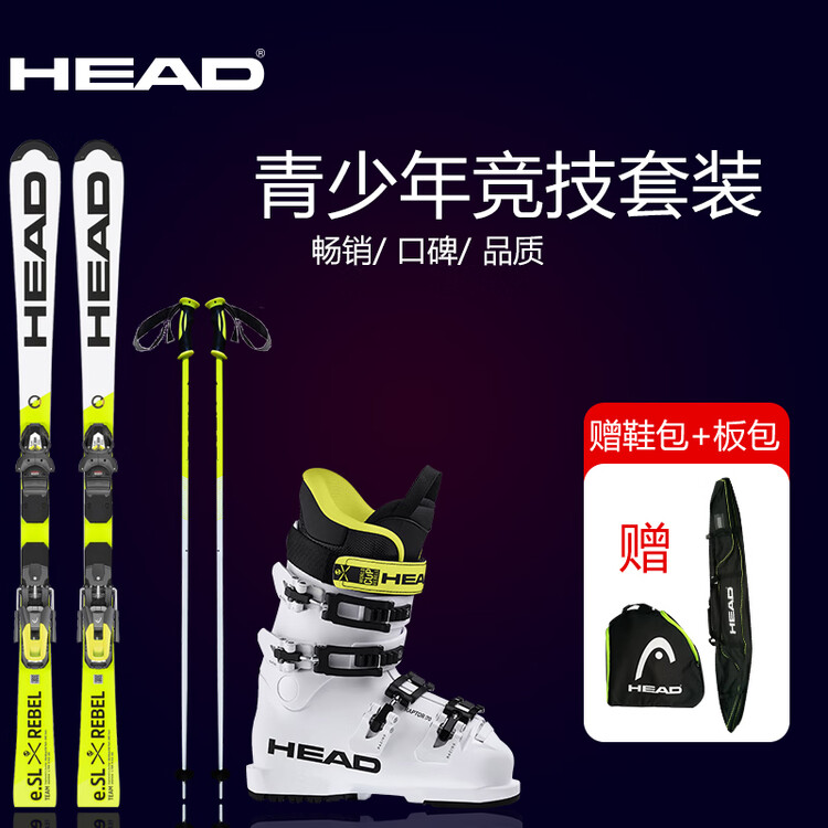 Head Новый комплект лыж 2024/25 для детей и подростков, мальчиков и девочек, World Cup Small Swivel E.SL Team из шести предметов, лыжные ботинки и лыжные палки. Рост 138 см.
Head Новый комплект лыж 2024/25 для детей и подростков, мальчиков и девочек, World Cup Small Swivel E.SL Team из шести предметов, лыжные ботинки и лыжные палки. Рост 138 см.