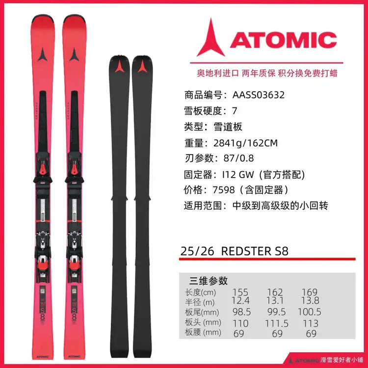 Atomic Комплект лыж REDSTER S9 REVOSHOCK, двусторонняя лыжная доска, 26 Дисплей новой модели REVOSHOCK S8, 160 см
Atomic Комплект лыж REDSTER S9 REVOSHOCK, двусторонняя лыжная доска, 26 Дисплей новой модели REVOSHOCK S8, 160 см