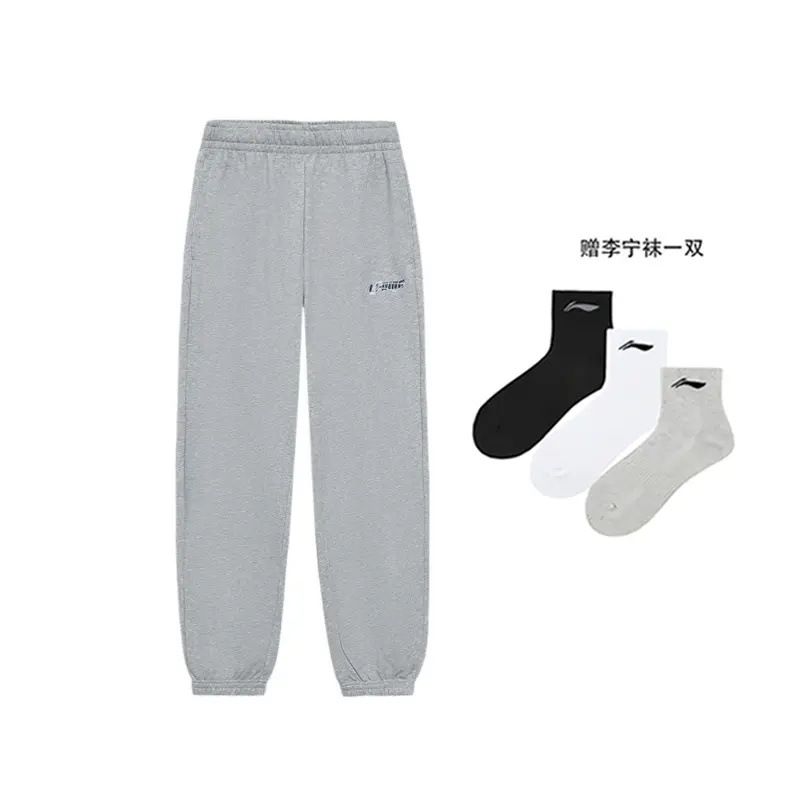 Спортивные штаны мужские LINING, серый
Спортивные штаны мужские LINING, серый