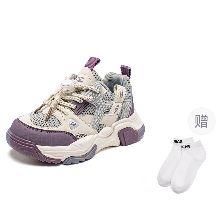 HOBIBEAR Низкие детские кроссовки Lifestyle серо-фиолетового цвета для детей
HOBIBEAR Низкие детские кроссовки Lifestyle серо-фиолетового цвета для детей