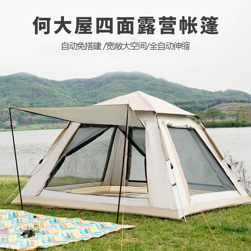 Четырехсторонняя палатка Hodtown HDW1504
Четырехсторонняя палатка Hodtown HDW1504