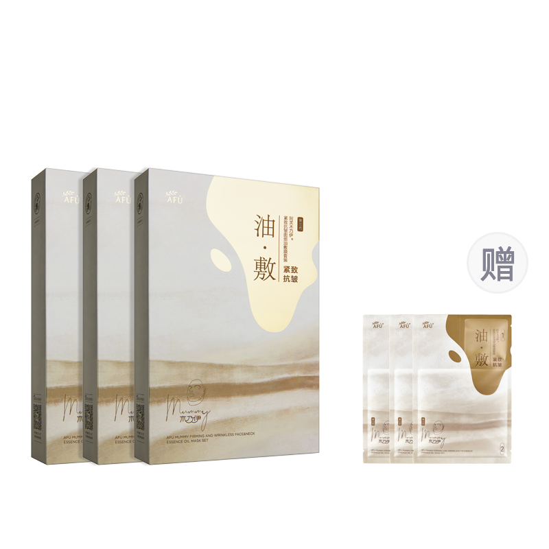 Маска для лица Unisex AFU
Маска для лица Unisex AFU