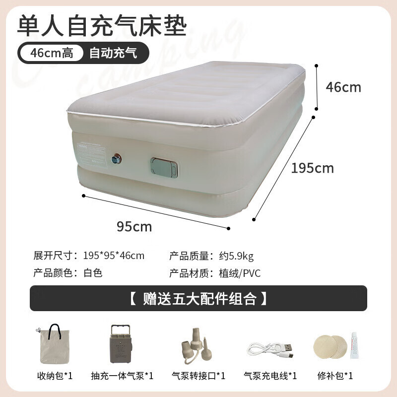 Любовь надувной матрас на открытом воздухе надувная задняя кровать открытый кемпинг надувной матрас кемпинг автоматический надувной матрас белый
Любовь надувной матрас на открытом воздухе надувная задняя кровать открытый кемпинг надувной матрас кемпинг автоматический надувной матрас белый