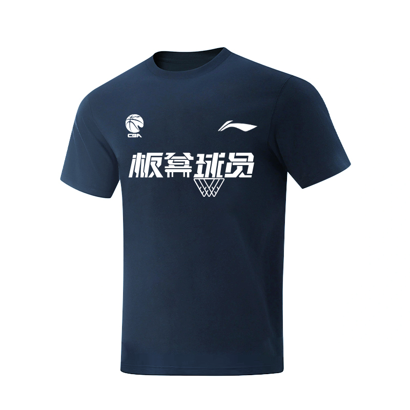 Футболка с коротким рукавом Unisex Guangdong LINING, синий
Футболка с коротким рукавом Unisex Guangdong LINING, синий