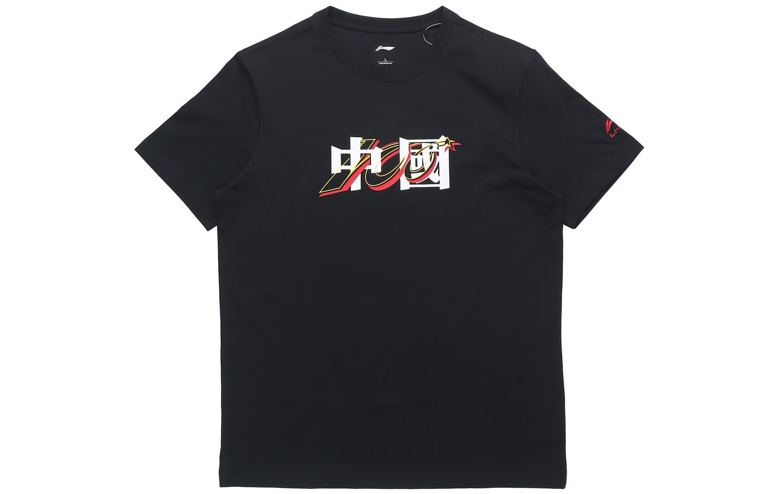 Футболка из коллекции Sports Fashion унисекс черного цвета Lining, черный
Футболка из коллекции Sports Fashion унисекс черного цвета Lining, черный