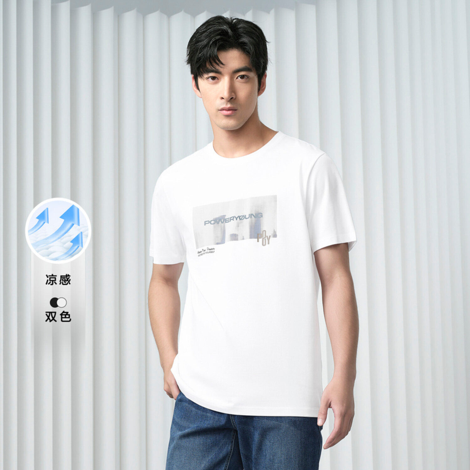 Футболка Power Young Series для мужчин Hla, темно-синий
Футболка Power Young Series для мужчин Hla, темно-синий