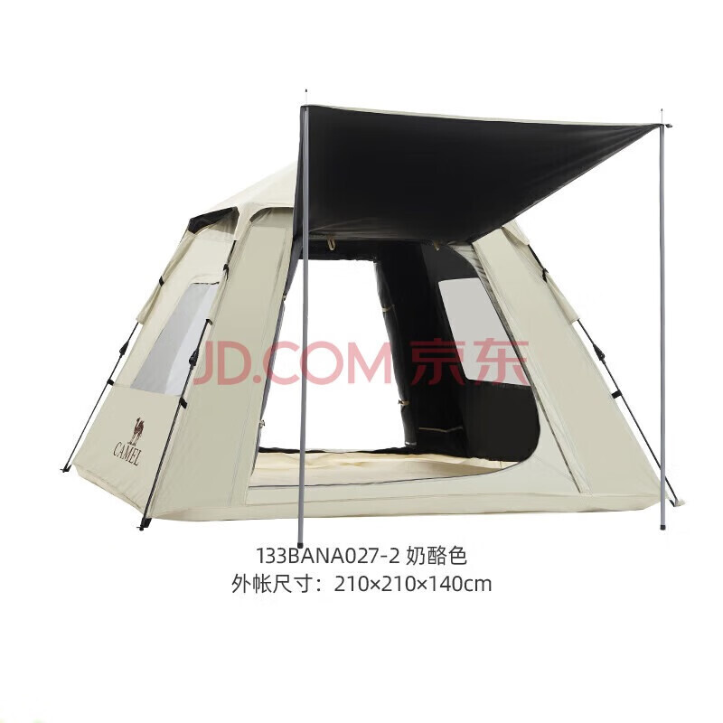 Camel Xiaoyao pro, уличная палатка с серебряным покрытием, солнцезащитный для кемпинга, полностью автоматическая, быстро открывающаяся, 133BANA027-2 сырного цвета
Camel Xiaoyao pro, уличная палатка с серебряным покрытием, солнцезащитный для кемпинга, полностью автоматическая, быстро открывающаяся, 133BANA027-2 сырного цвета