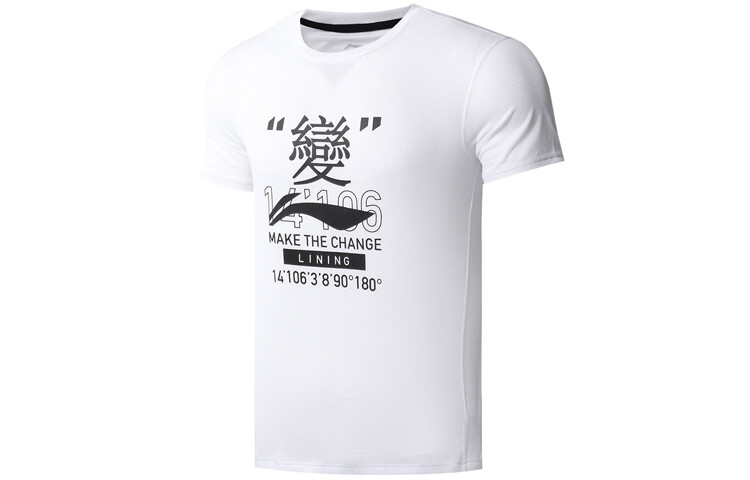 Футболка мужская белая Lining, белый
Футболка мужская белая Lining, белый