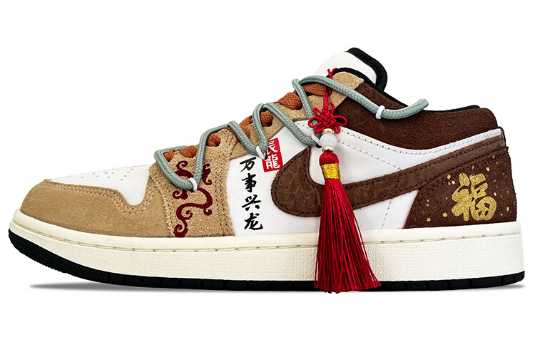 Кроссовки Air Jordan 1 Vintage Basketball Shoes Women's Low-top Brown/White, цвет Coffee
Кроссовки Air Jordan 1 Vintage Basketball Shoes Women's Low-top Brown/White, цвет Coffee