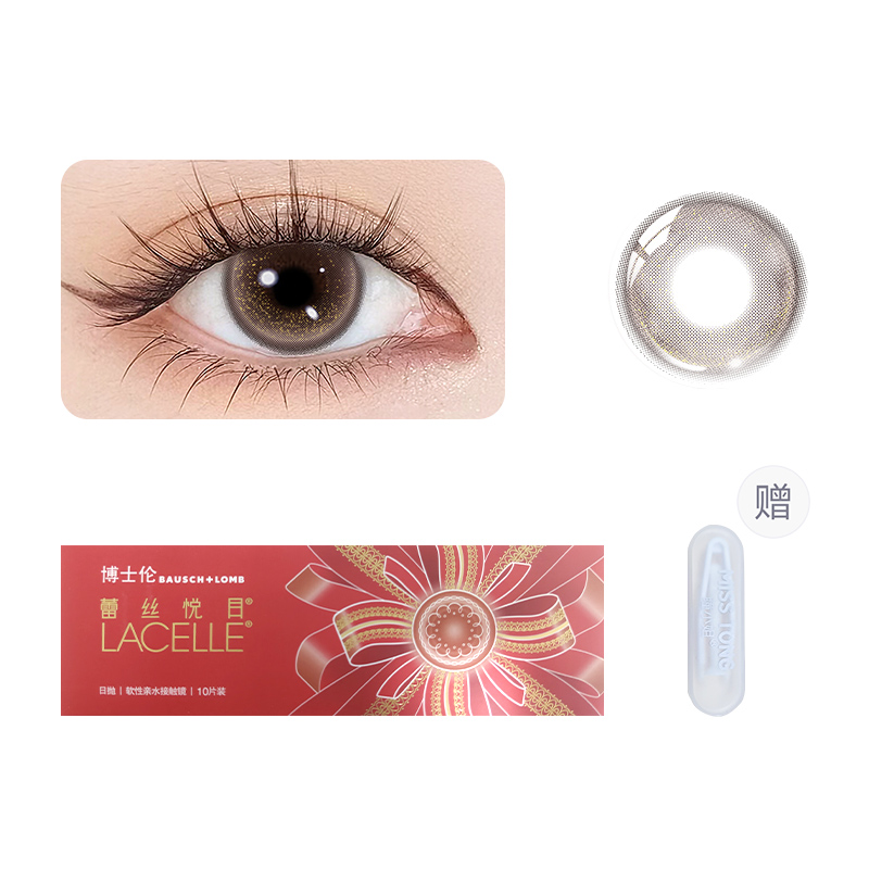 Линзы контактные ежедневной замены Lace Delight Collection 10 шт BAUSCH&LOMB
Линзы контактные ежедневной замены Lace Delight Collection 10 шт BAUSCH&LOMB