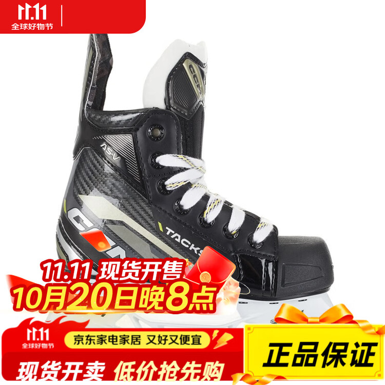 CCM Коньки Ice Sports ASV для хоккея с шайбой, профессиональные для льда, детские и юношеские для тренировок и соревнований, размер 31.5
CCM Коньки Ice Sports ASV для хоккея с шайбой, профессиональные для льда, детские и юношеские для тренировок и соревнований, размер 31.5