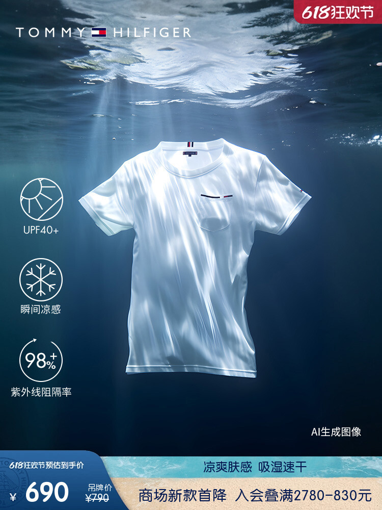 Футболка мужская Tommy Hilfiger с дышащей сеткой, белый
Футболка мужская Tommy Hilfiger с дышащей сеткой, белый